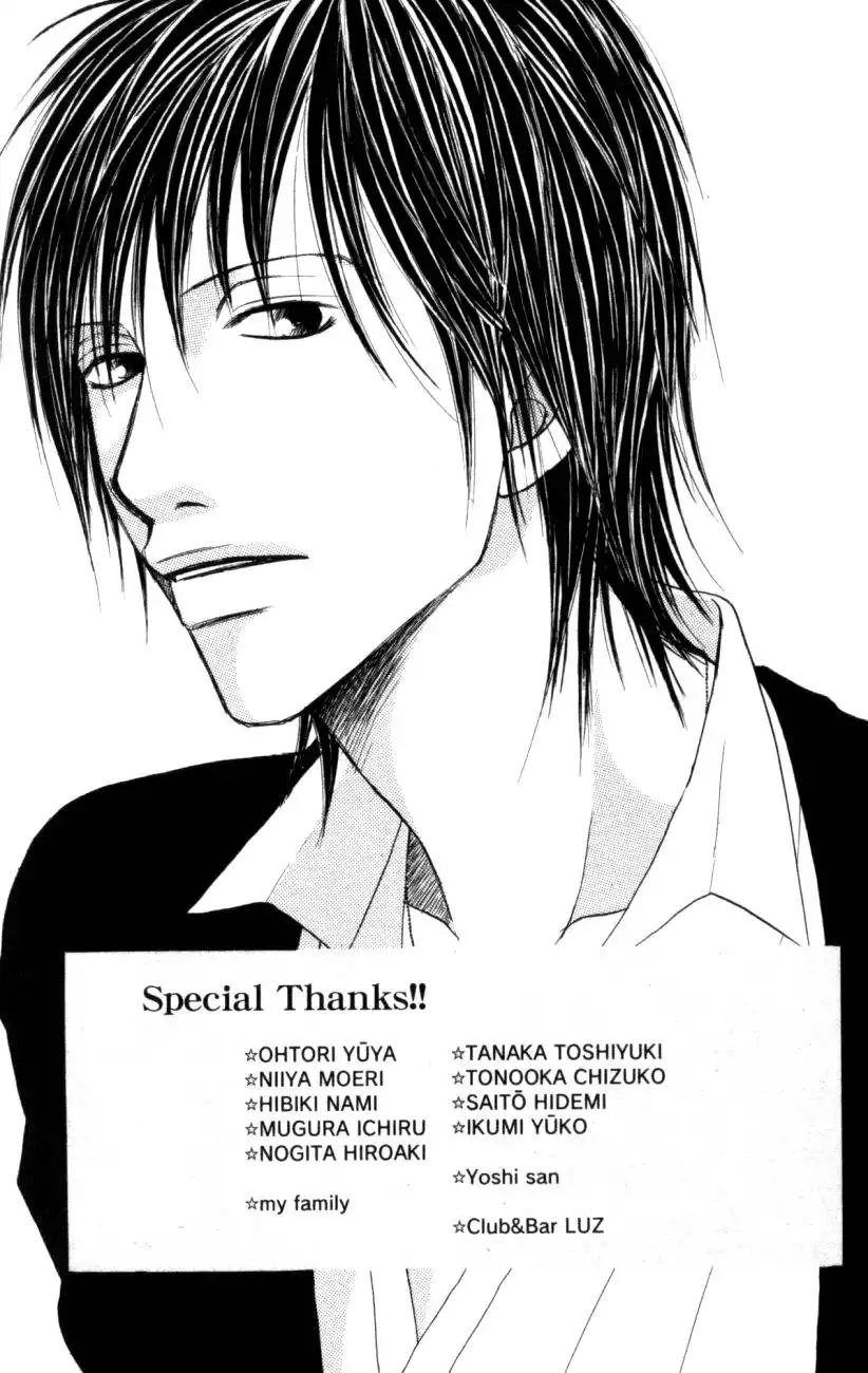 Deep Love - Host Chapter 3 51